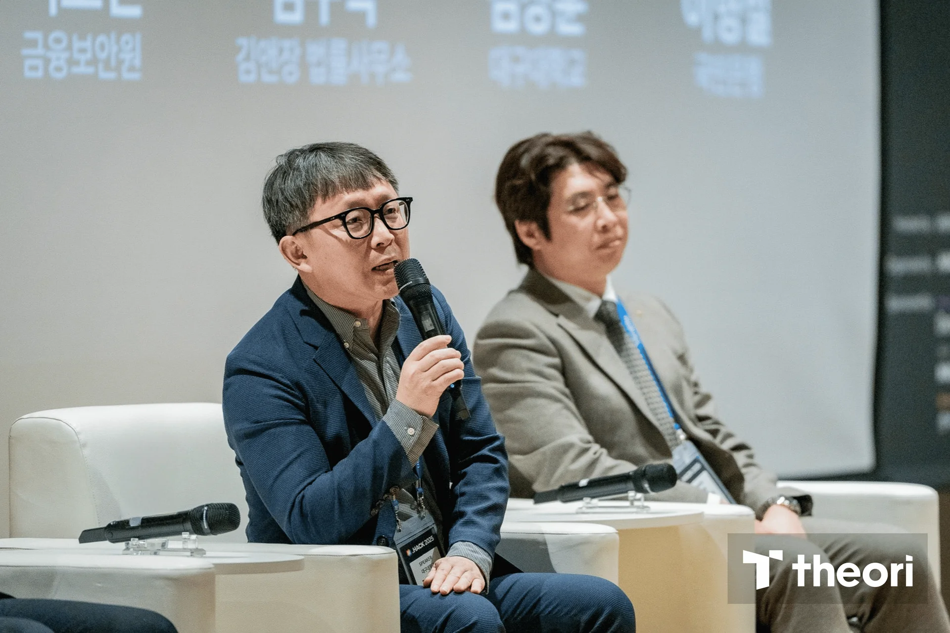 .HACK 2025 Fireside Chat