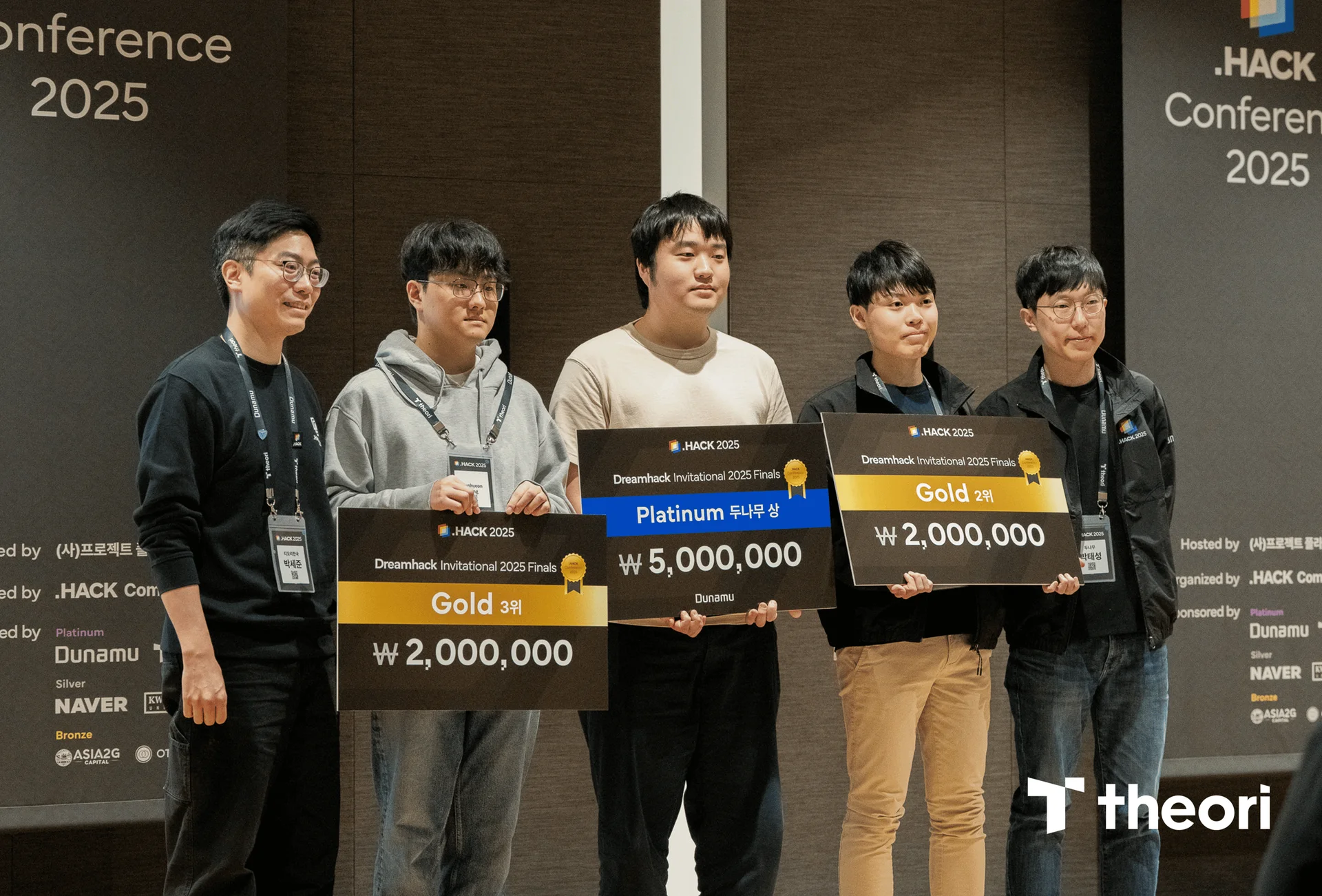 .HACK 2025 시상식