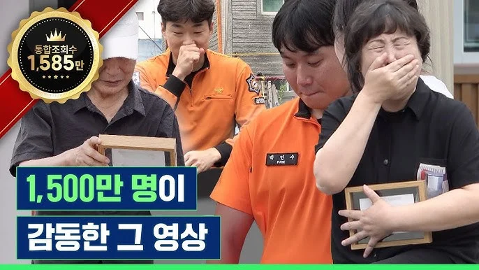 AI를 통해 재현된 순직 소방관 이영욱 님과 유가족의 모습