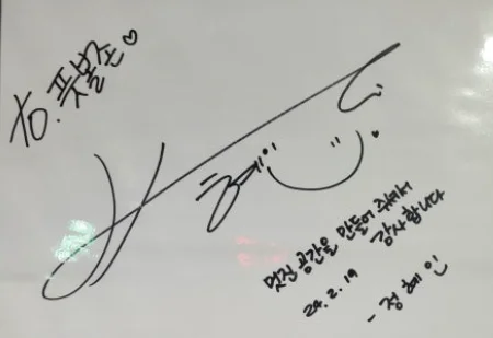 골때리는그녀들 정혜인선수 풋볼존 방문