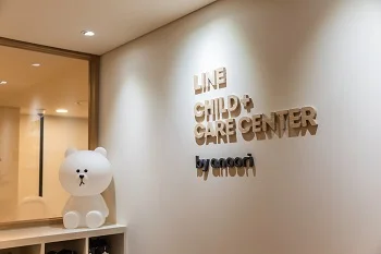 육아휴직의 현실과 문제점,  그리고 해결방안
