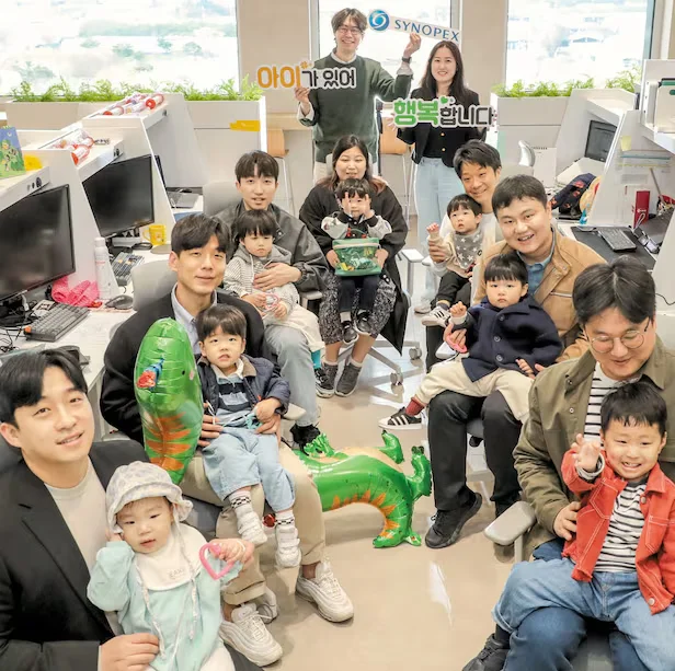 육아휴직의 현실과 문제점,  그리고 해결방안