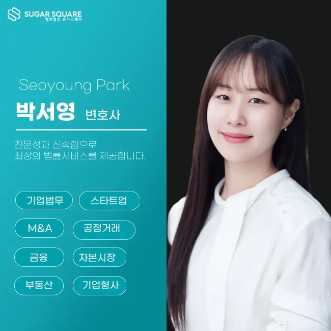 론스타 세금 소송, 외국기업 국내 법인세 환급 방법, 원천징수세액 환급청구권자 판단, 법인세 부과처분 취소 효과, 국세환급금 충당 무효 사유