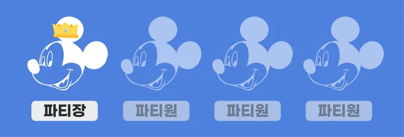 피클플러스소개3
