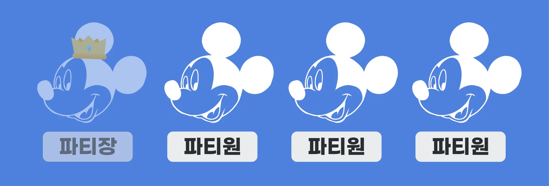 피클플러스소개4