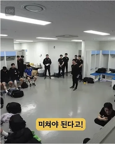 하프타임 시간에 락커룸에서 선수들에게 동기부여하는 이정효 감독