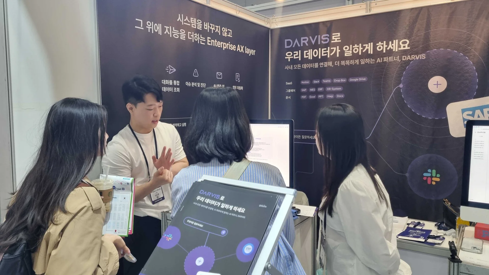 월드IT쇼에서 DARIVS에 대해 설명중인 디피니트 김도환 대표