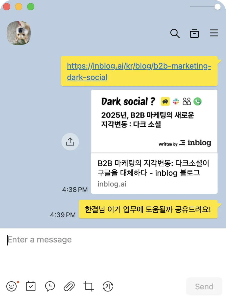 다크 소셜의 대표적인 예: 카카오톡으로 링크 공유하기