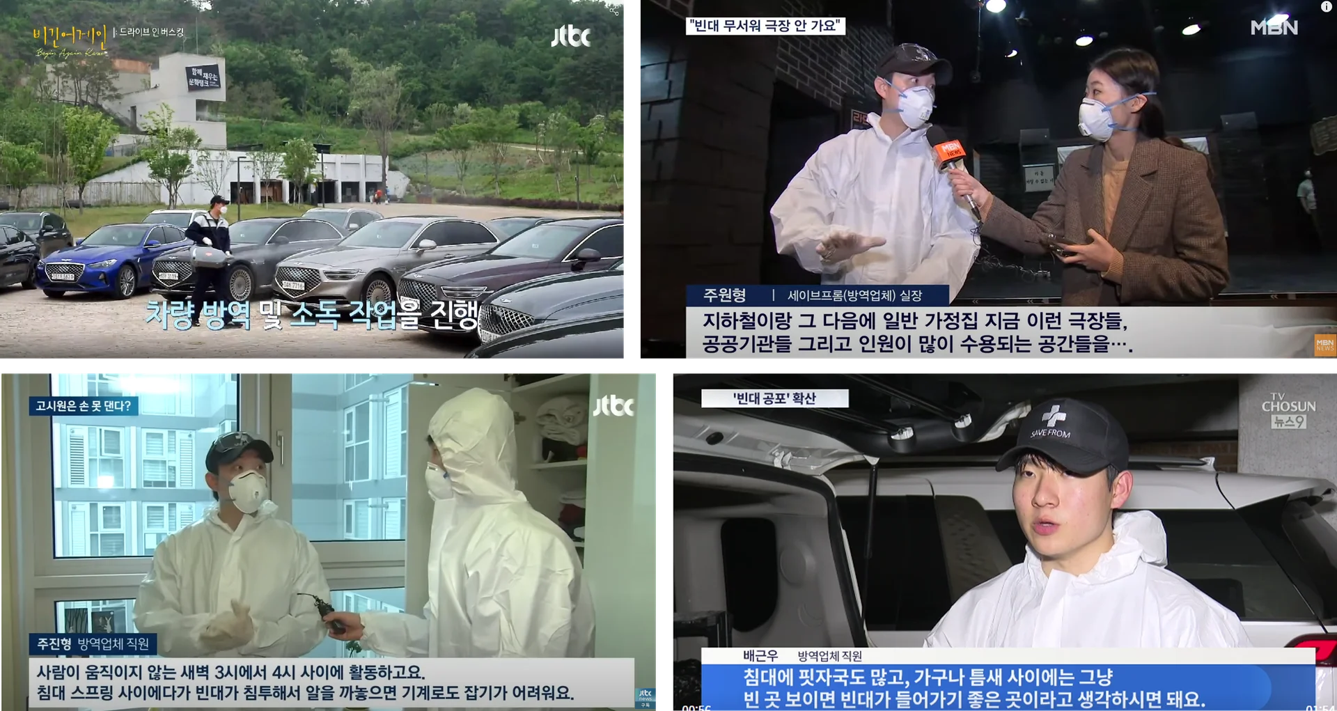 미디어 촬영 경력