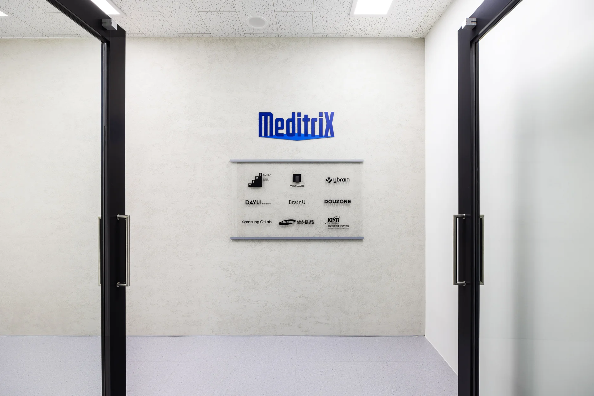 메디트릭스 사무실 출입문을 열었을 때 보이는 벽면 인테리어