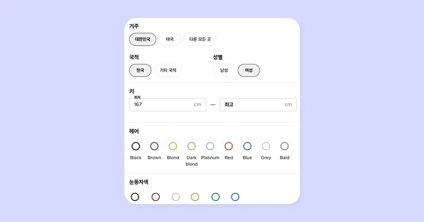 모델 섭외 플랫폼, 스포트라이트 활용 방법