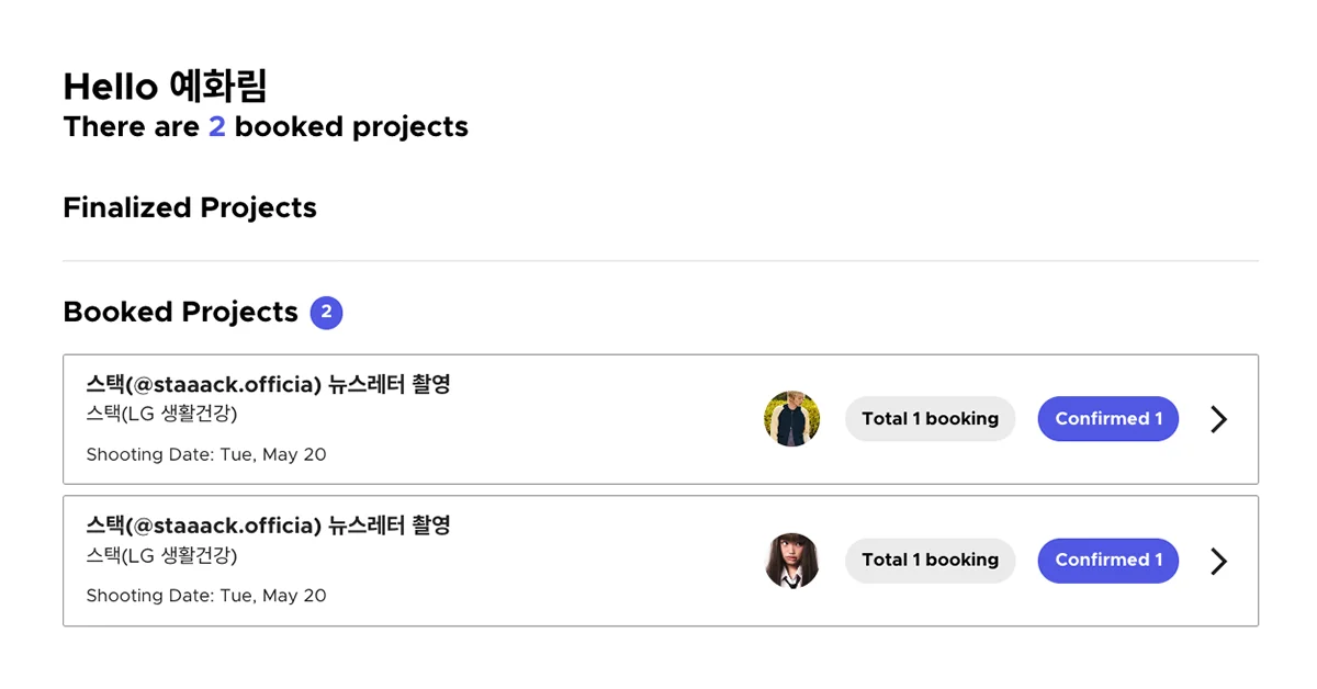 Freelancer review of Spotlite’s model casting platform