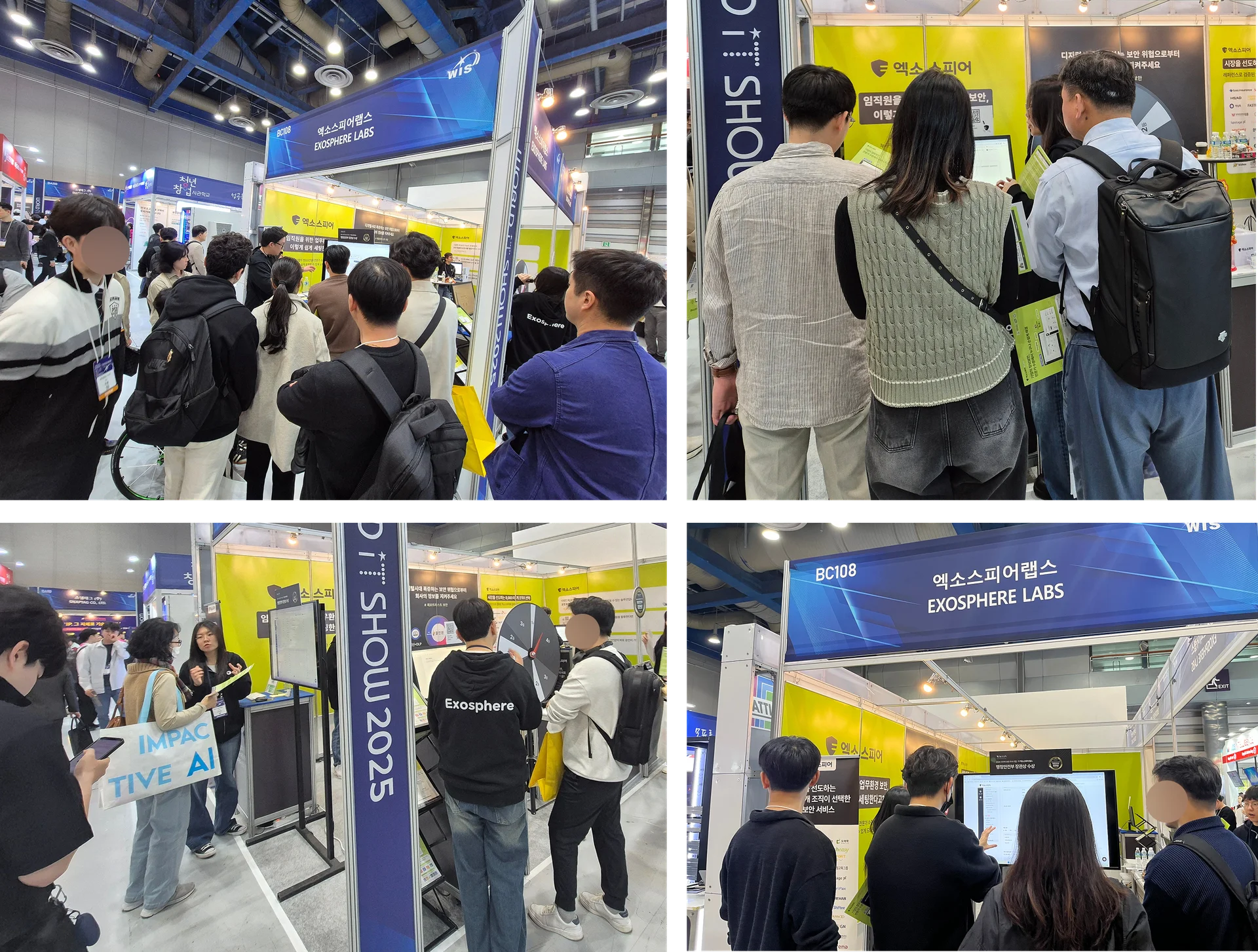 2025 월드 IT쇼 데모 현장 