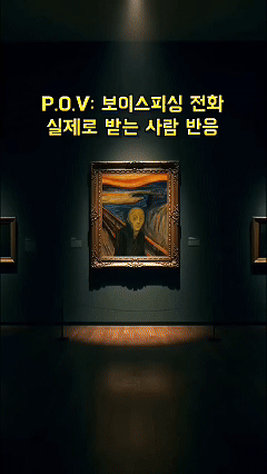 LG유플러스 마케터가 캐럿 기업용 AI로 직접 제작한 익시오(iXXeo) 서비스 유튜브 광고 예시