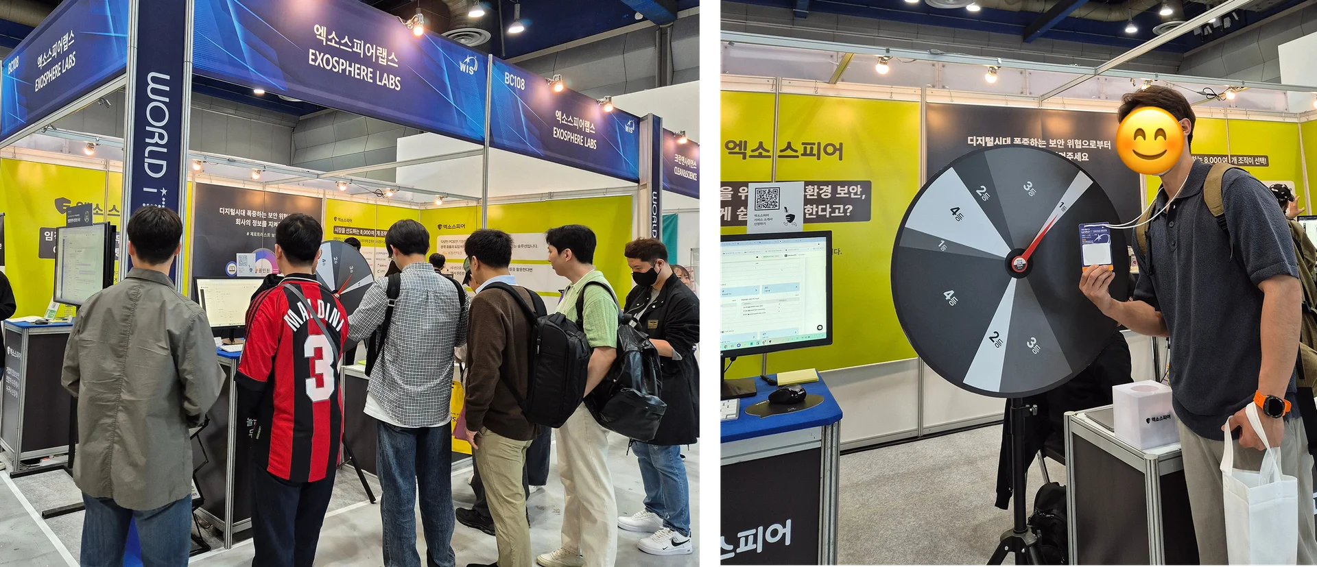 2025 월드 IT쇼 룰렛 이벤트 진행 현장