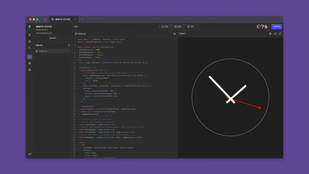 피그마 업데이트