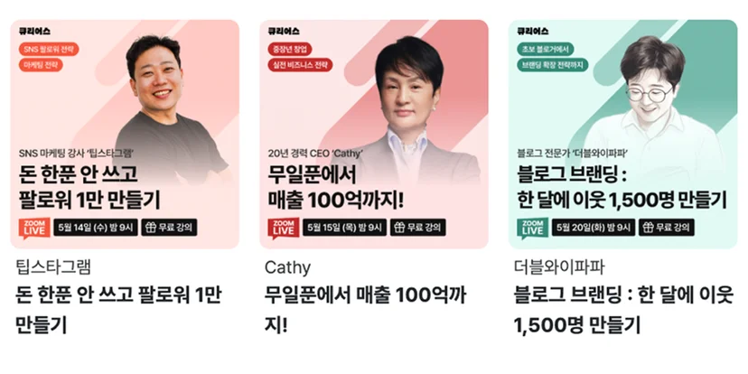 큐리어스 어울림 상세페이지가 중요한 이유