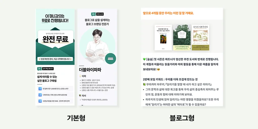 상세페이지 종류