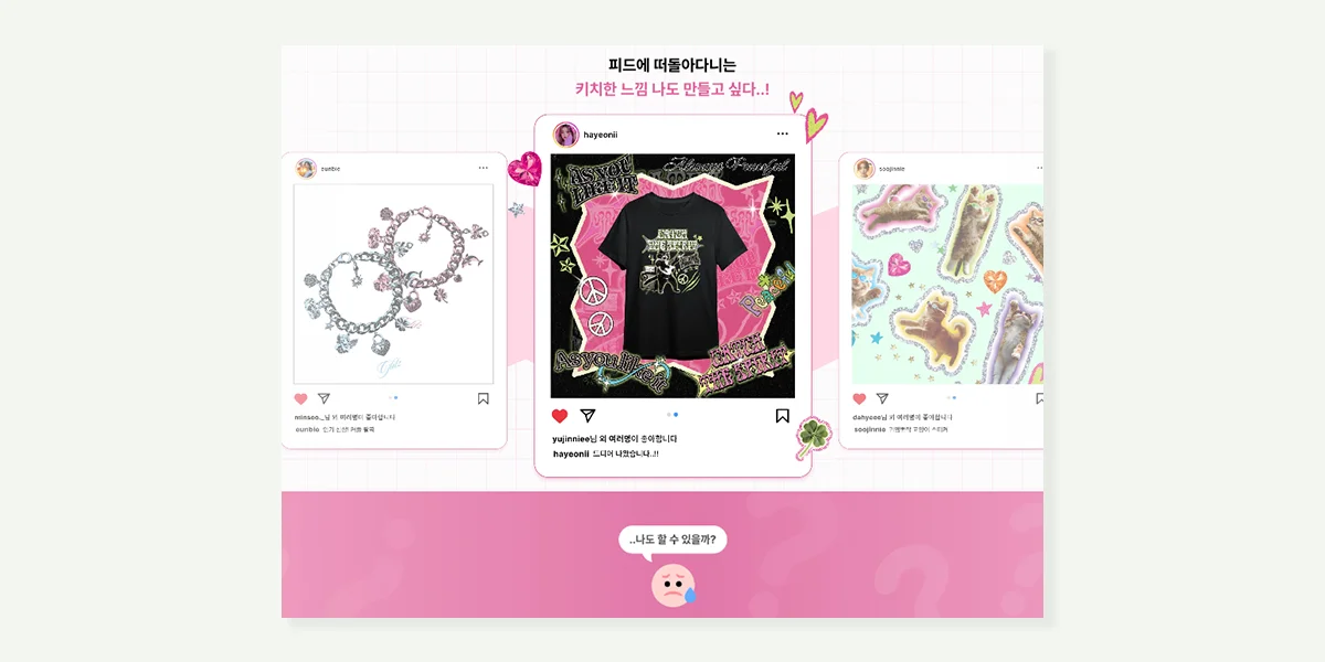 상세페이지 만드는 방법