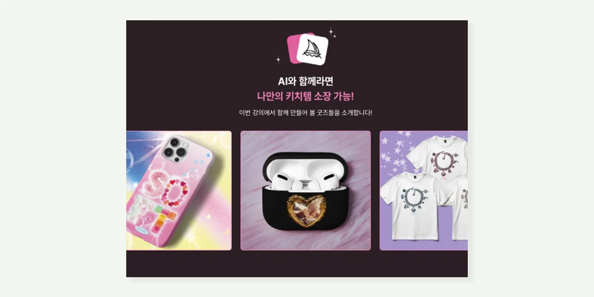 상세페이지 만드는 방법