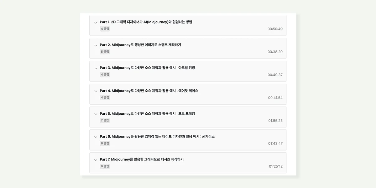 상세페이지 만드는 방법