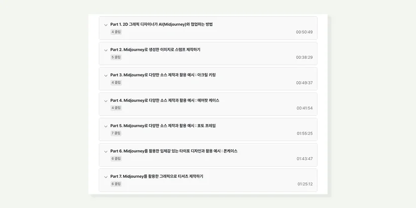 상세페이지 만드는 방법