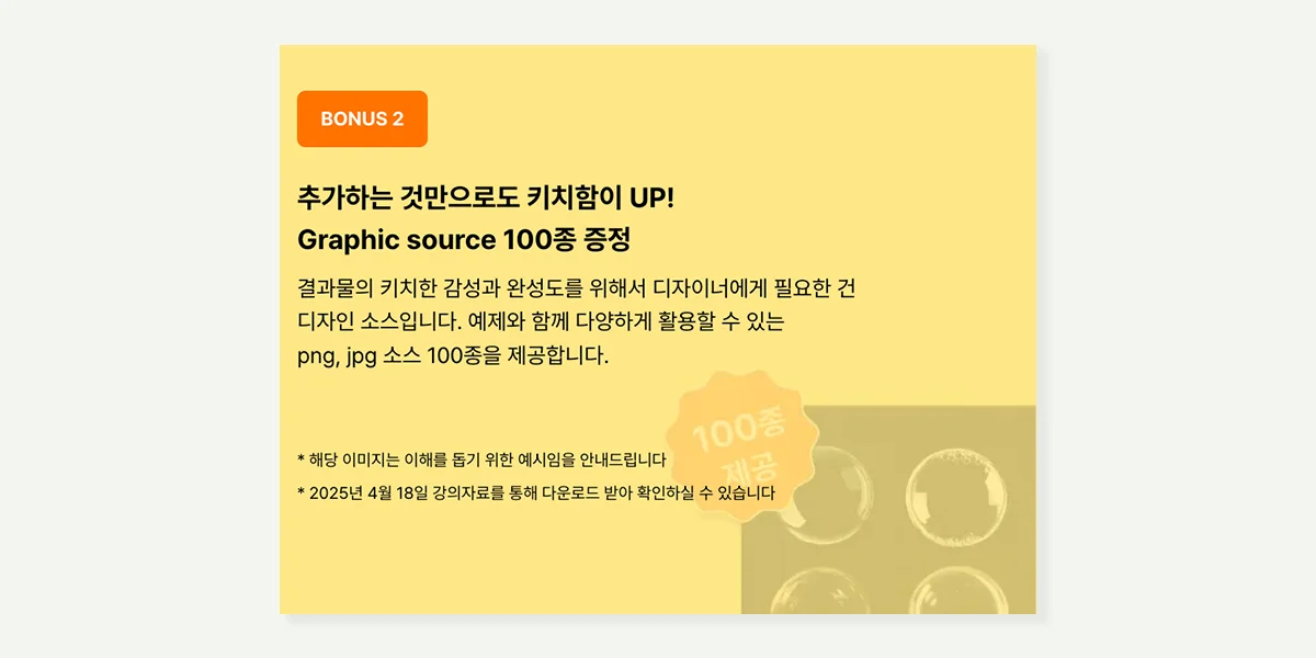 상세페이지 만드는 방법