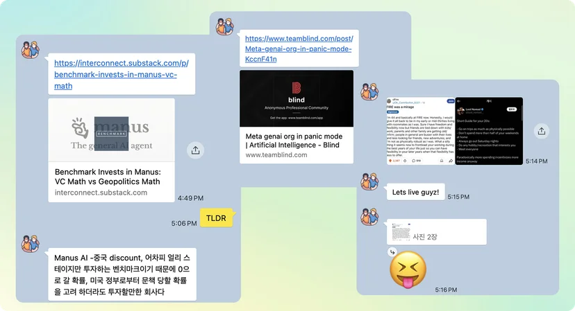 단톡방에서 친구가 보내준 링크