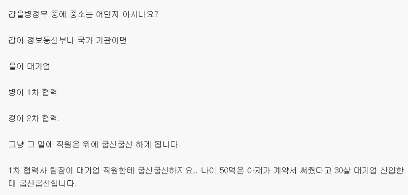 첫직장은 무조건 대기업 공기업