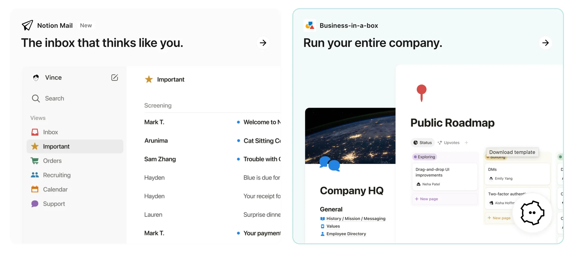 모든 걸 하나의 공간에서 유기적으로 연결해 사용