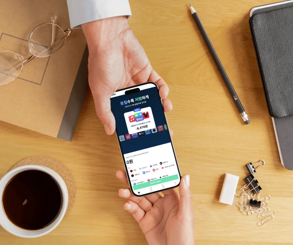 피클플러스 챗gpt 공유