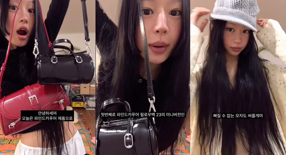 FIND KAPOOR Instagram marketing