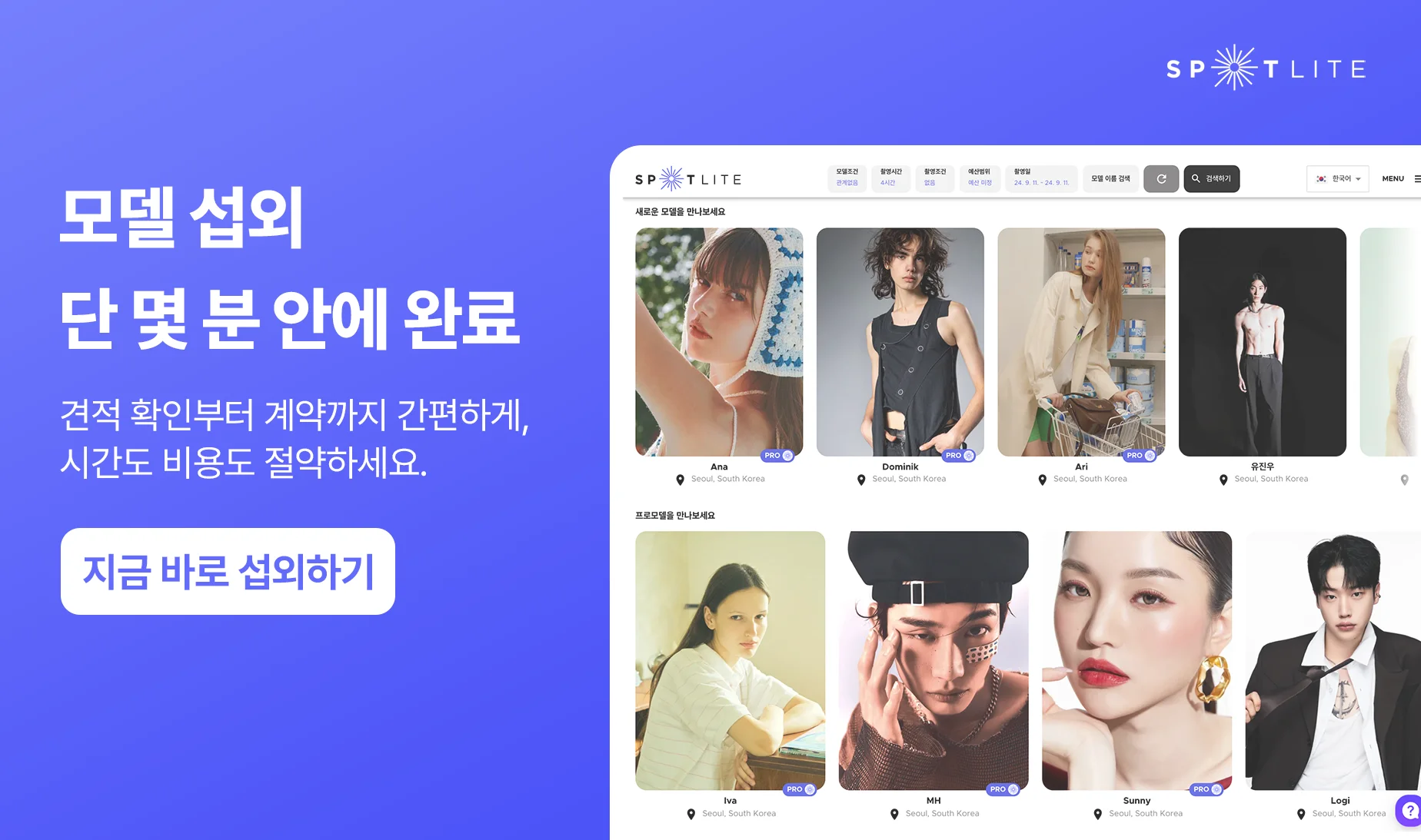 요즘 뜨는 브랜드가 UGC 모델을 섭외하는 법