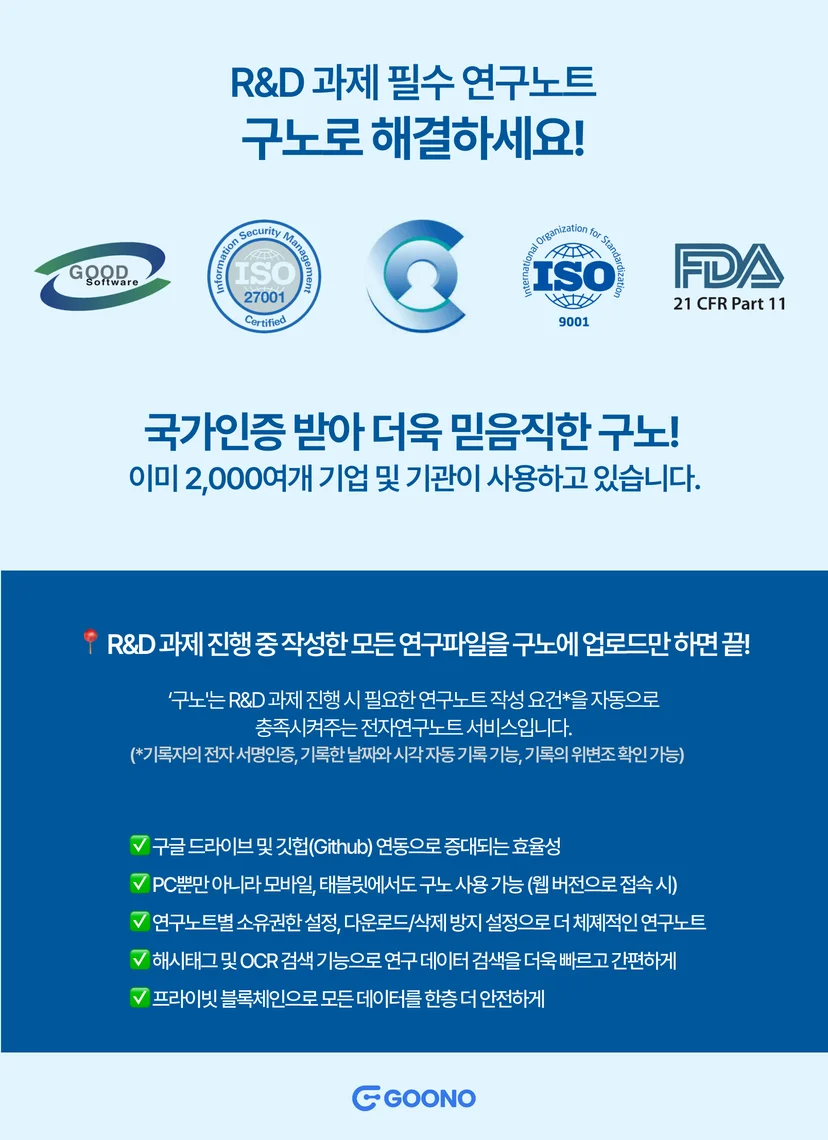 클라우드바우처-구노