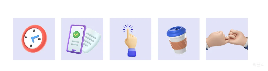 설문 응답률을 높이기 위한 전략