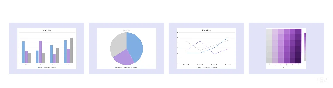 데이터 시각화 자료 예시