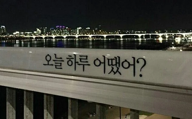 korean sentence 