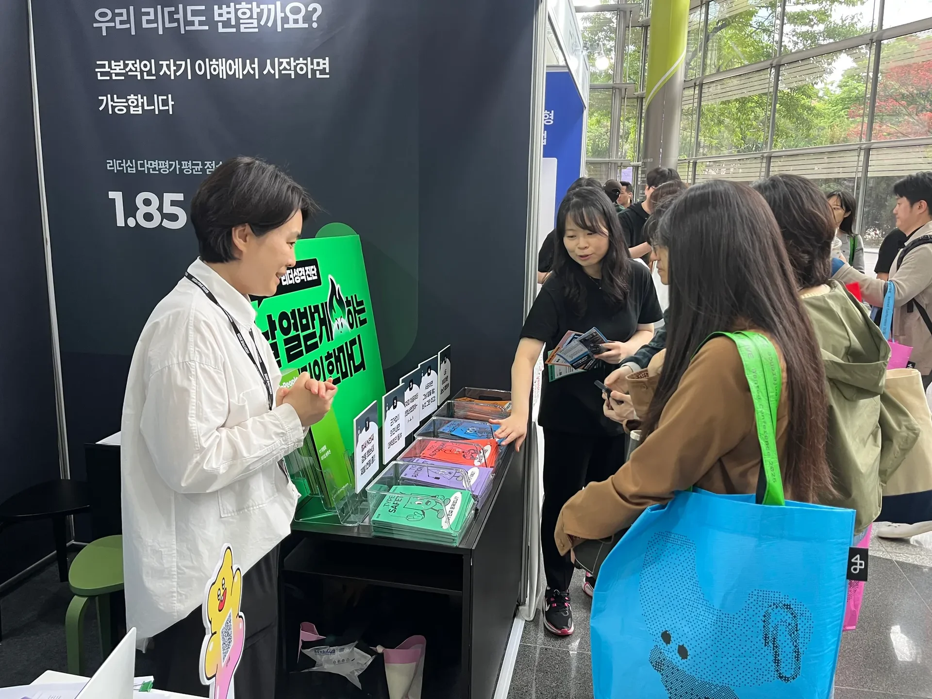 반응 뜨거웠던 업피플 부스 현장 