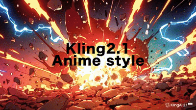 Kling AI 최신 기능(2.1 Master로 언급)을 사용하여 애니메이션 스타일 영상을 테스트하는 사용자 후기 영상 화면 캡처 (X @seiiiiiiiiiiru)