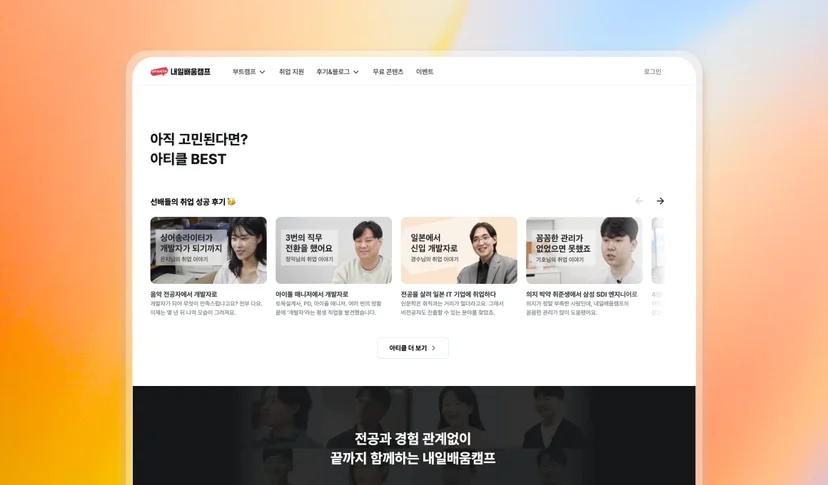 nbcamp articles