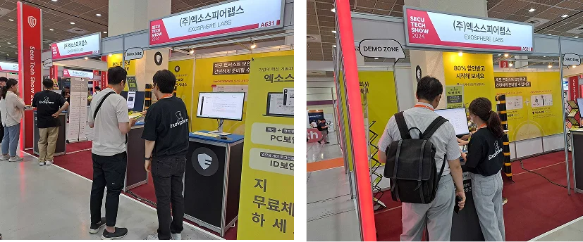 (2024 스마트테크 코리아 전시회 제품 시연 현장) 