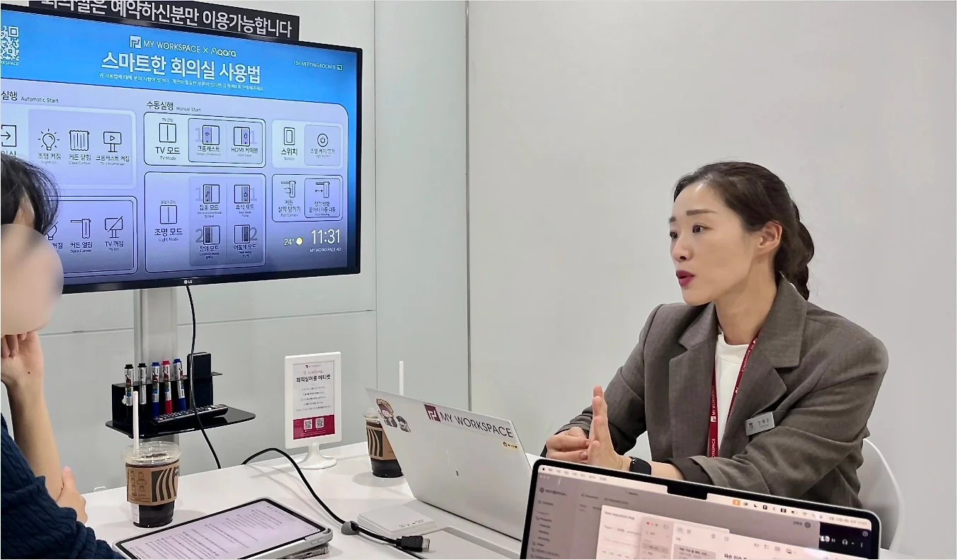 마이워크스페이스 강남점 회의실에서 진행된 운영팀 인터뷰 장면