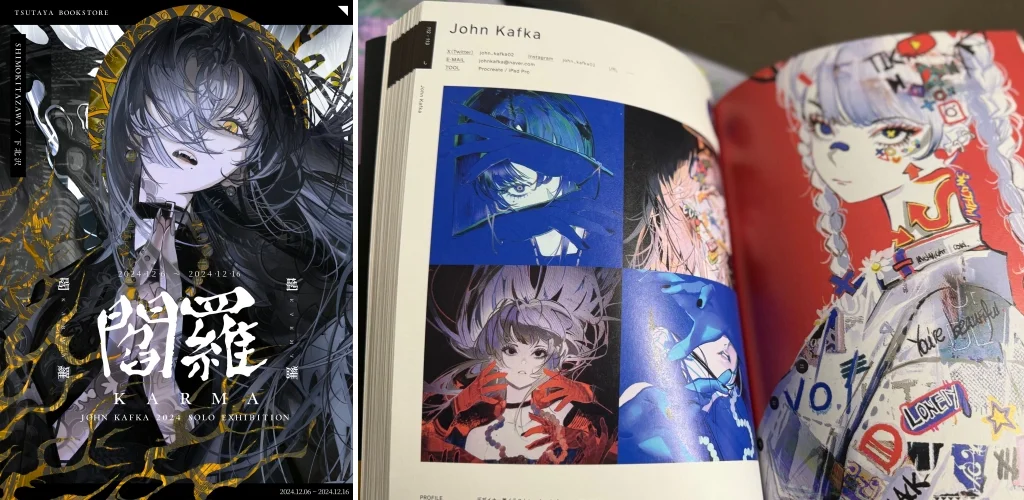 johnkafka illust 존카프카 일러스트 윗치폼