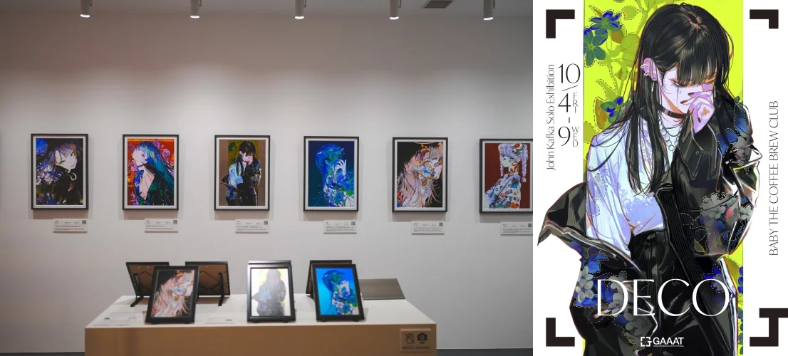 johnkafka illust 존카프카 일러스트 윗치폼