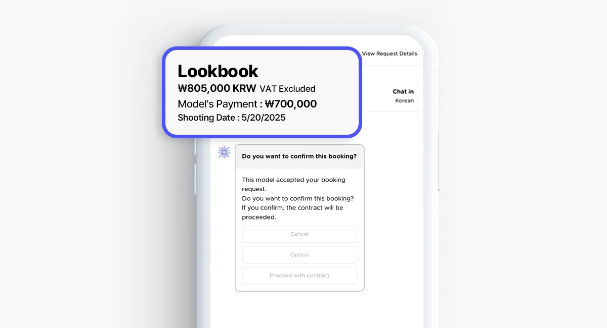Model casting Spotlite chat window