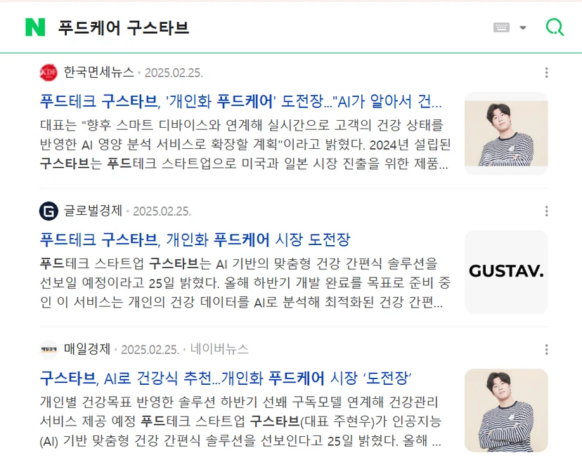 푸드테크