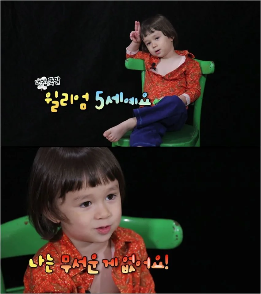 (출처: KBS 슈퍼맨이 돌아왔다)