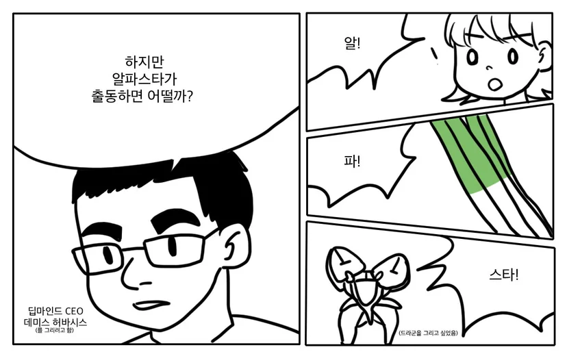Story image