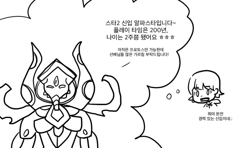 Story image
