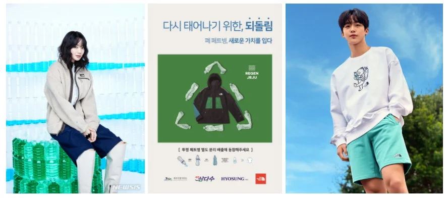 출처: 뉴시스, 영원아웃도어